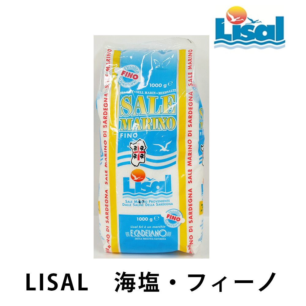 LISAL海塩フィーノ(細粒)1kg