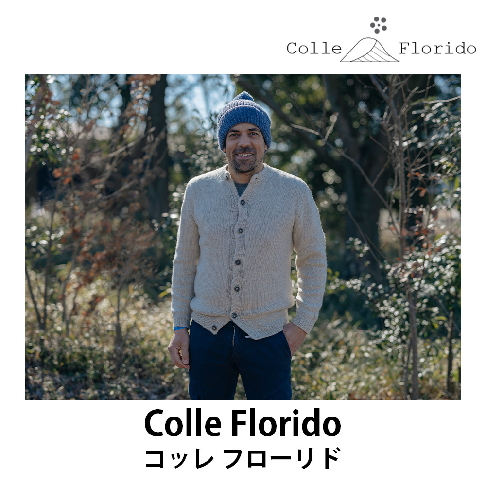 造り手「コッレ フローリド」紹介